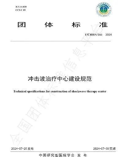 微信圖片_20240805112017 微信圖片_20240805112017